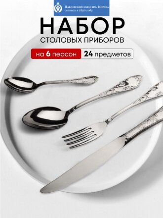 Посольская М-18