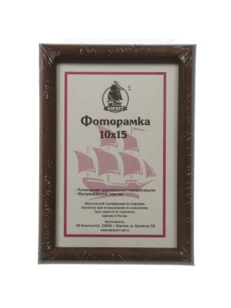 Фоторамка 10х15 см, пластик, дерево, с пленкой ПЭТ, 1302W