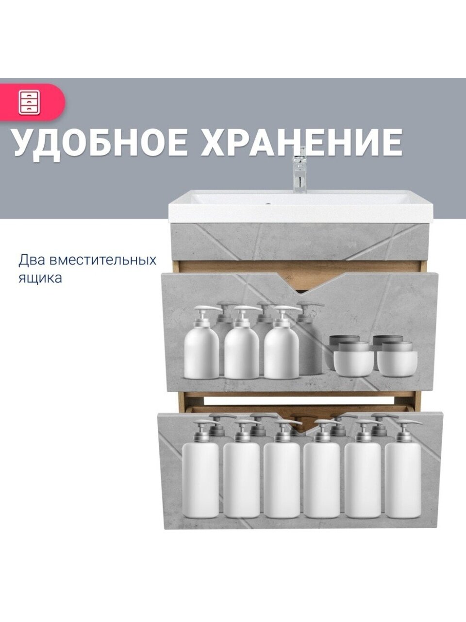 Тумба Doratiz, Фьорд 70, 2 ящика, под умывальник Астория 70, напольная, цемент, дуб Бунратти, 9908.185