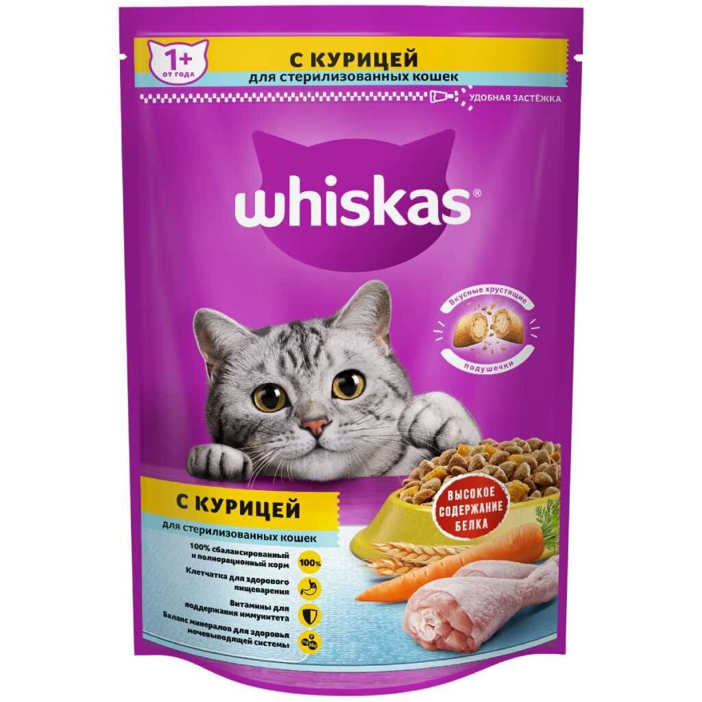 Корм для животных Whiskas, 350 г, для стерилизованных кошек 1+, сухой, курица, подушечки, коробка, 10139171