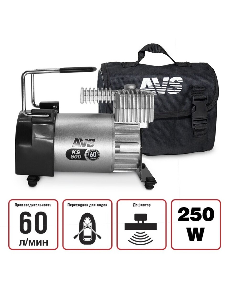 Компрессор автомобильный AVS, KS600, 60 л/мин, 12 В, 10 атм, 250 Вт, от АКБ, с манометром, 80503