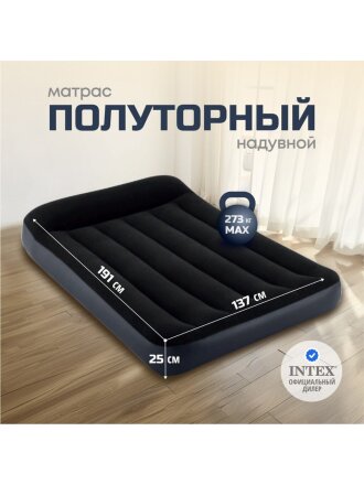Матрас надувной Intex, 191х137х25 см, 64142, без насоса, флокированный, 273 кг
