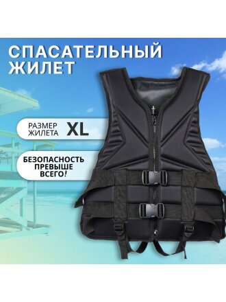 размер XL