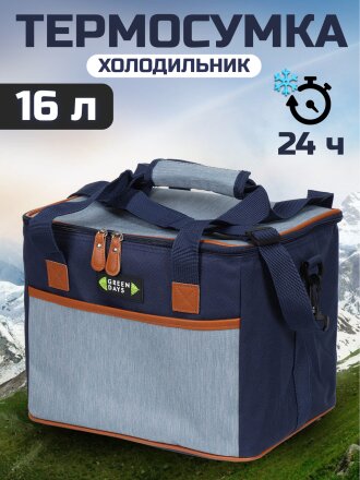 Термосумка 16 л, 29.5х24.5х24.5 см, Green Days, полиэстер, алюминий, квадратная, темно-синяя, с серым, CA219124.01