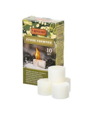 Сухое горючее 10 шт, 100 г, таблетки, Boyscout, 61621