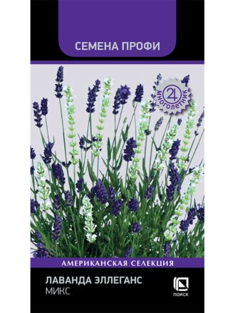 Эллеганс Микс