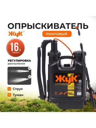 16 л