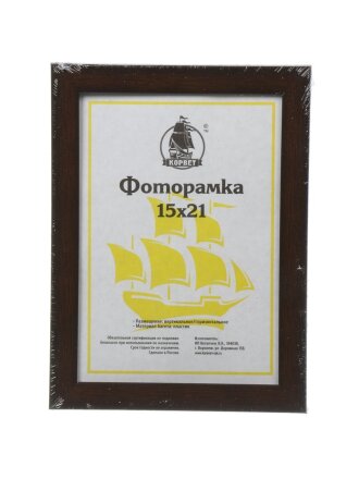 21 см