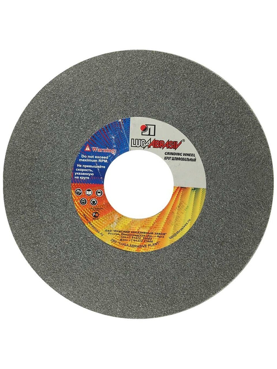 Круг шлифовально-точильный LugaAbrasiv, 63C/64C, диаметр 300х40 мм, посадочный диаметр 76 мм, зернистость 60, зеленый, K,L 35 м/с V