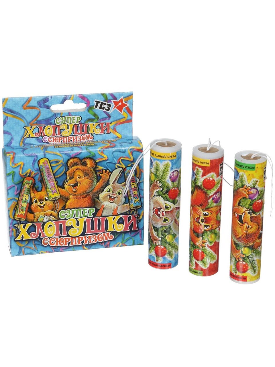 Хлопушка 10 см, 3 шт, конфетти и сюрприз, Тсз, Супер, ТР107