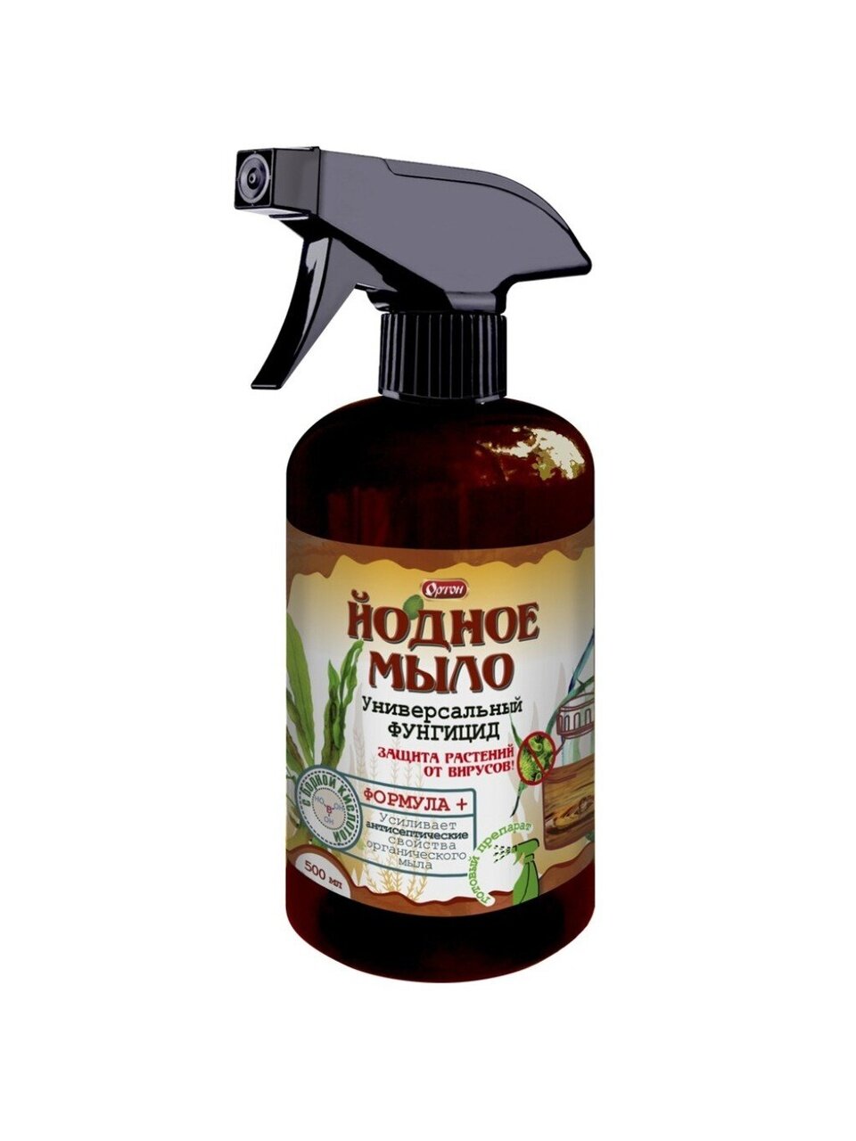 Фунгицид Йодное мыло, 500 мл, спрей, Ортон
