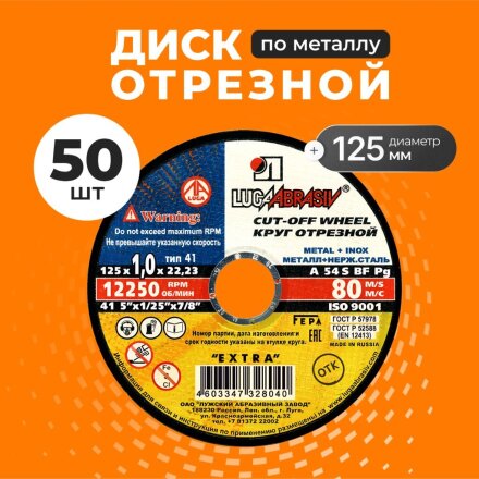 50 шт
