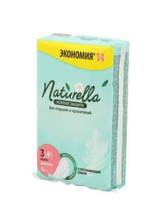 Прокладки женские Naturella, Ultra Нежная защита, 14 шт, макси