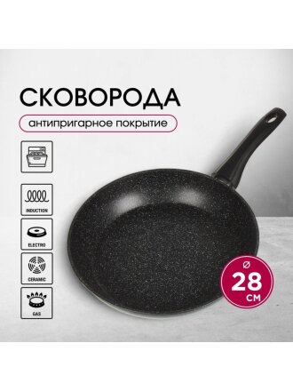 Сковорода алюминий, 28 см, антипригарное покрытие, Moulin villa, Titan Urban, индукция, UT-28-I