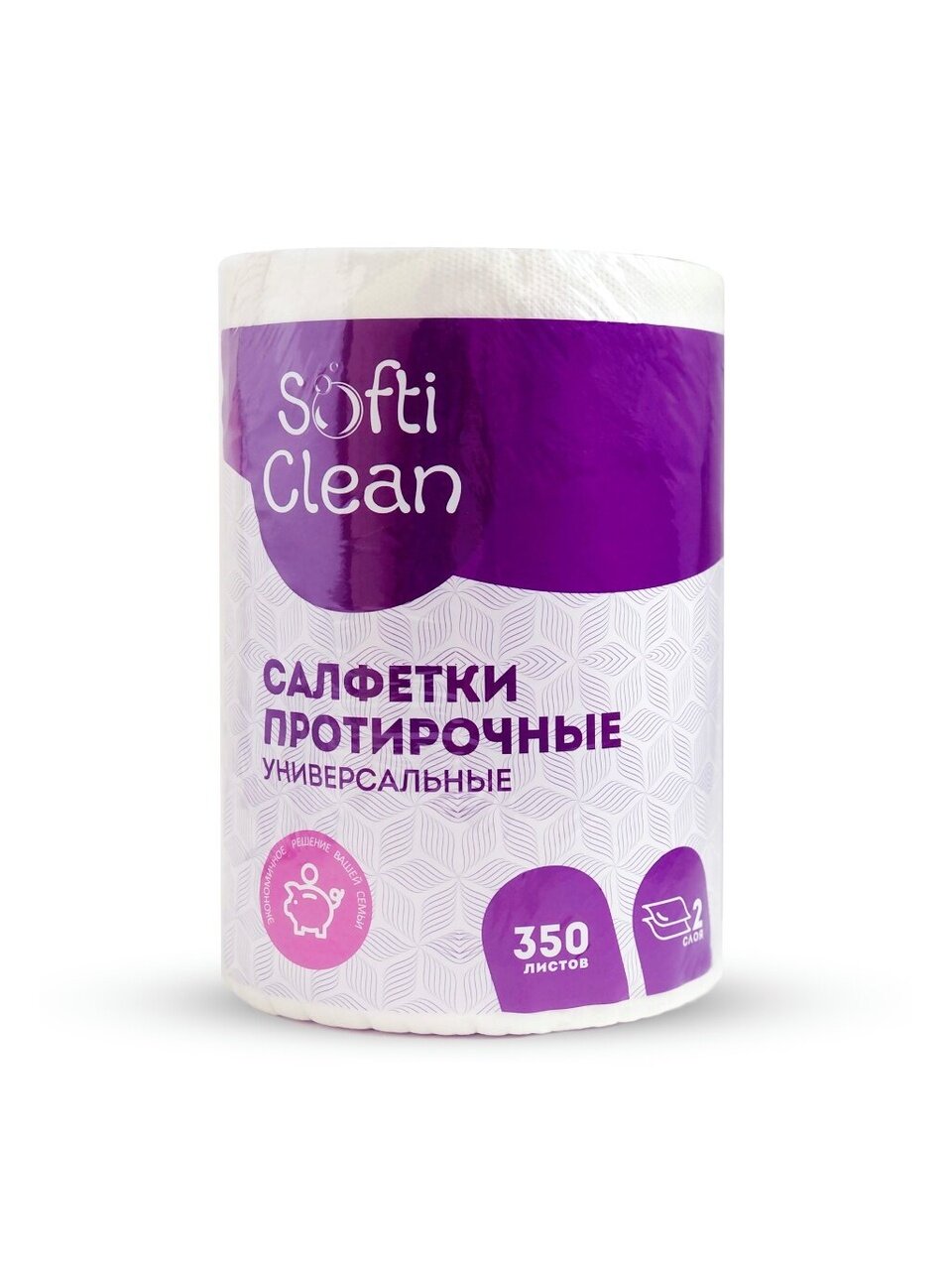 Полотенце бумажное 2 слоя, 1 рулон, 70 м, Softi Clean