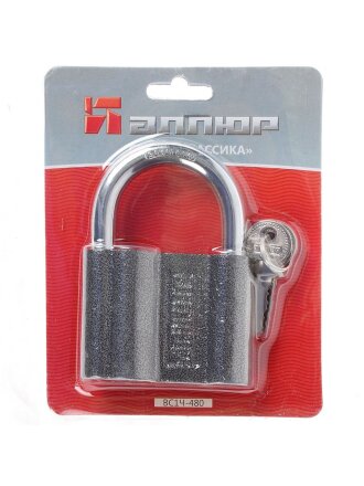 Замок навесной Аллюр, ВС1Ч-480, 1 422, блистер, цилиндровый, серый, 76 мм, 3 ключа