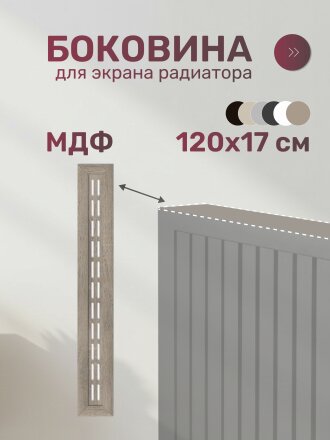 1200 мм