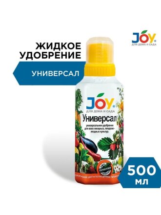 Удобрение Универсал, органоминеральное, жидкость, 500 мл, Joy
