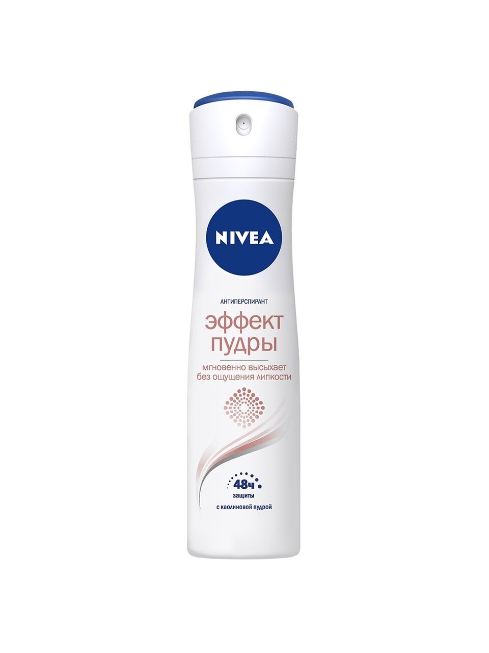 Дезодорант Nivea, Эффект пудры, для женщин, спрей, 150 мл