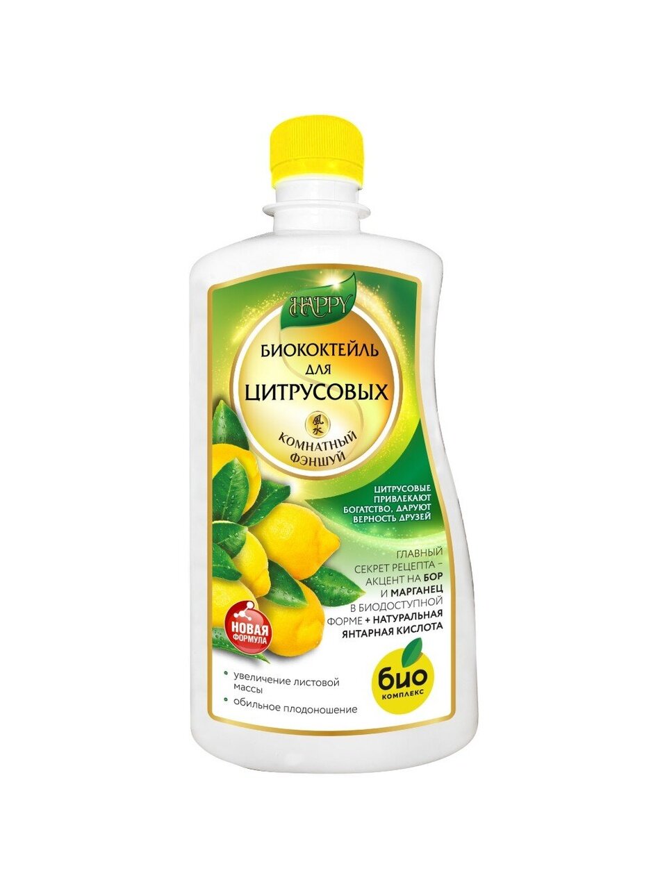 Удобрение Happy, биококтейль для цитрусовых, комплексное, жидкость, 250 мл, Био-комплекс