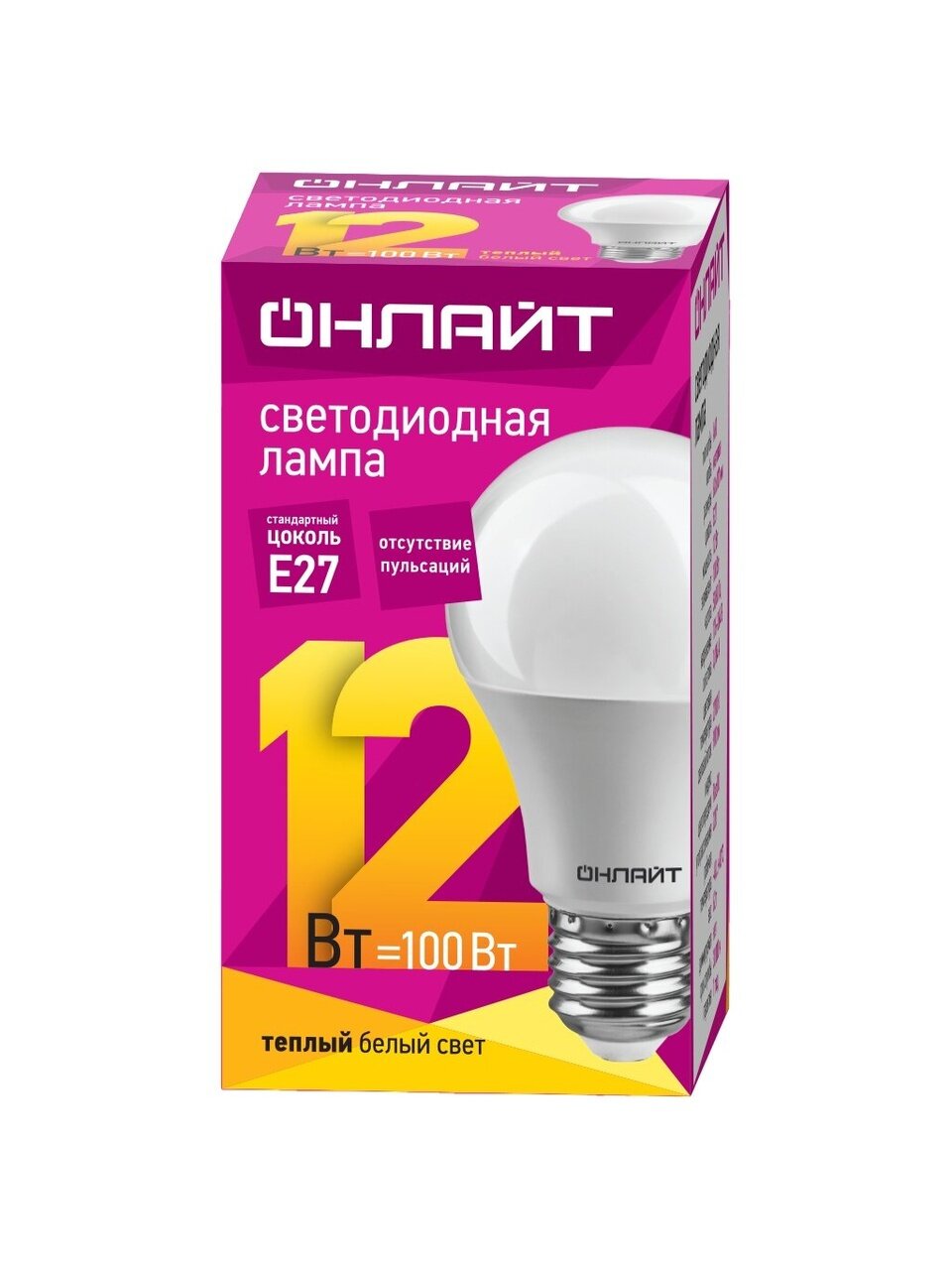 Лампа светодиодная E27, 12 Вт, 100 Вт, груша, 2700 К, теплый белый свет, Онлайт, 71682