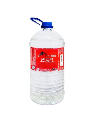 Бензин Галоша, 2 л, Пересвет, ТУ