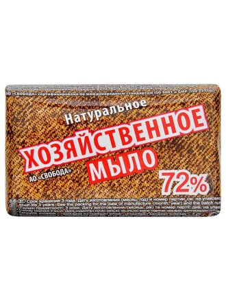 Мыло хозяйственное 72%, Свобода, Натуральное, 150 г, в обертке, 1340167