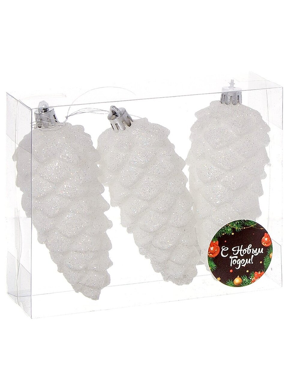 Набор елочных украшений Шишки, 3 шт, белый, 11 см, пластик, SYQC-0119109