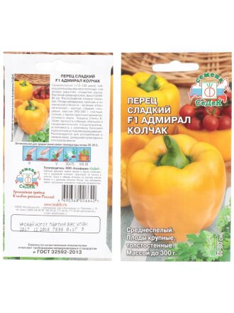 Адмирал Колчак F1