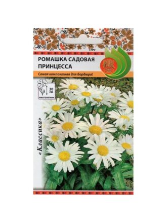 Семена Цветы, Ромашка садовая, Принцесса, 0.3 г, цветная упаковка, Русский огород