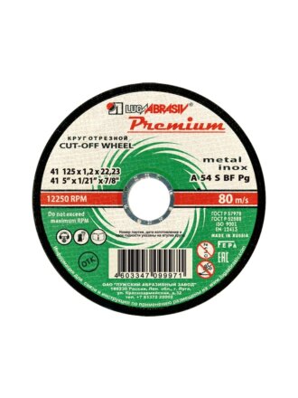 Круг отрезной по металлу, LugaAbrasiv, Премиум, BF, диаметр 125х1.2 мм, посадочный диаметр 22.23 мм, зернистость A54, S 80 м/с