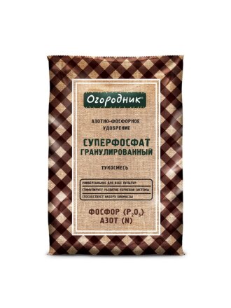 Удобрение Суперфосфат, тукосмесь, минеральное, гранулы, 700 г, Огородник