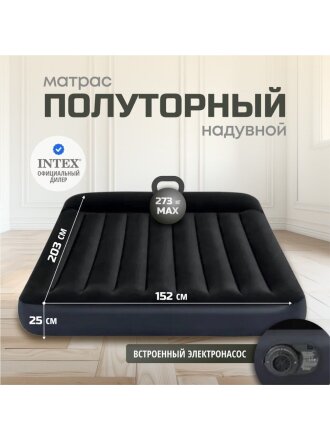 Матрас надувной Intex, 203х152х25 см, 64150ND, насос встроенный, электрический, флокированный, 273 кг