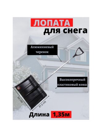 1350 мм