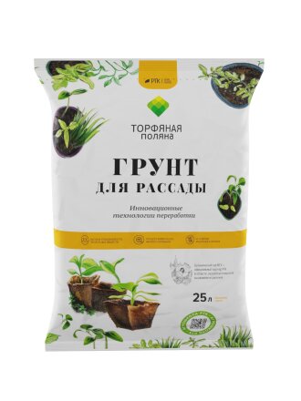 для рассады