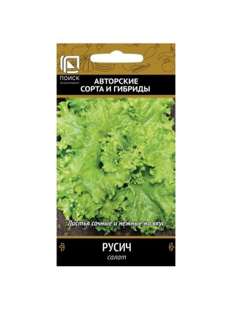 Семена Салат листовой, Русич, 1 г, цветная упаковка, Поиск