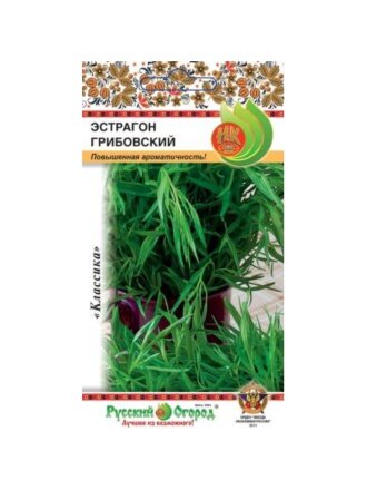 Семена Эстрагон, Грибовский, 0.1 г, цветная упаковка, Русский огород