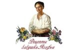 Рецепты бабушки Агафьи