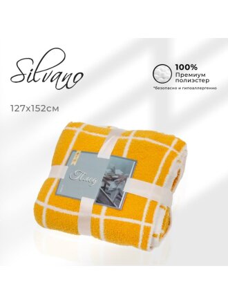 Плед 1.5-спальный, 127х152 см, 100% полиэстер, Клод Моне, горчичный, A120020