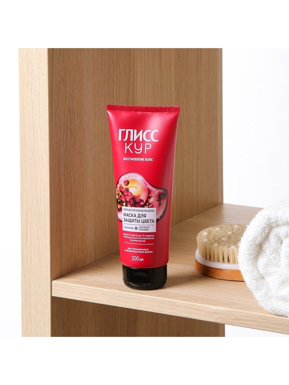 Маска для волос, Глисс Кур, Защита цвета, совершенство окрашенных волос, 200 мл