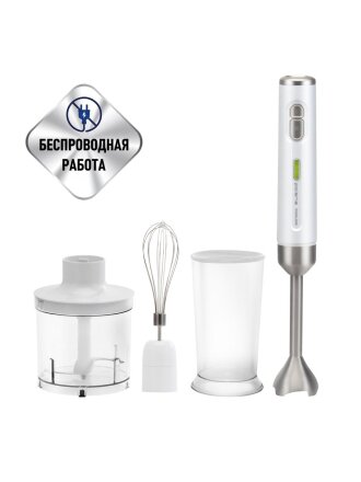 Блендер погружной 700 Вт, 2 скорости, Polaris, PHB 0746 CordLess, белый