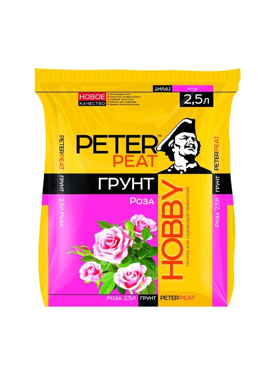 Грунт Hobby, для роз, 2.5 л, Peter Peat