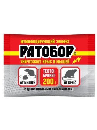 Родентицид Ратобор, от грызунов, тесто-брикет, 200 г