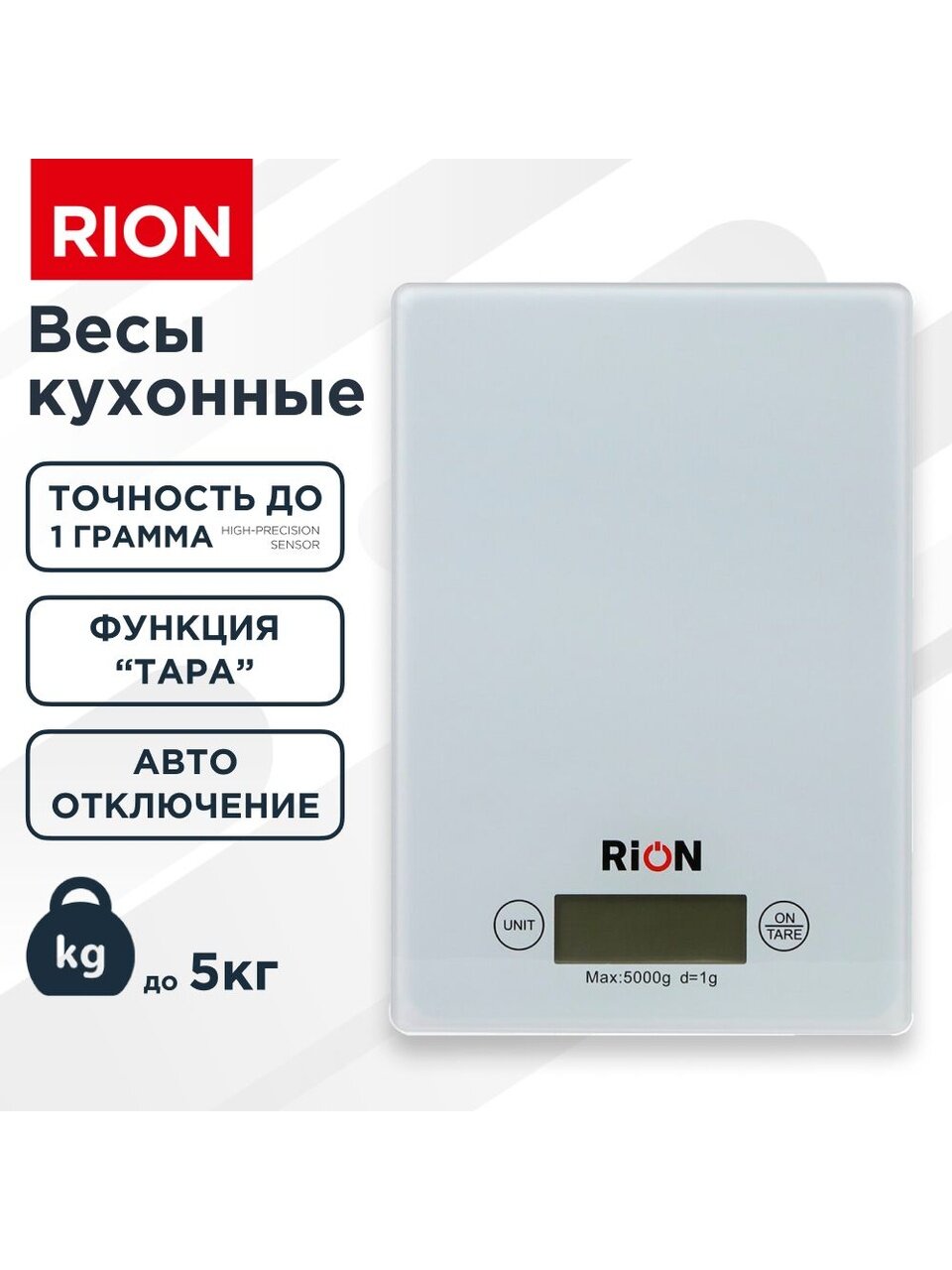 Весы кухонные электронные, стекло закаленное, Rion, платформа, точность 1 г, до 5 кг, LCD-дисплей, белые, BB-K08