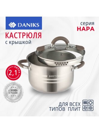 Кастрюля нержавеющая сталь, 2.1 л, крышка стекло, Daniks, Нара, GS-01413HY-16CA-2, серебристая, индукция