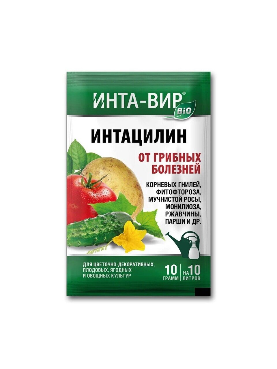 Фунгицид Интацилин, 10 г, Инта-вир