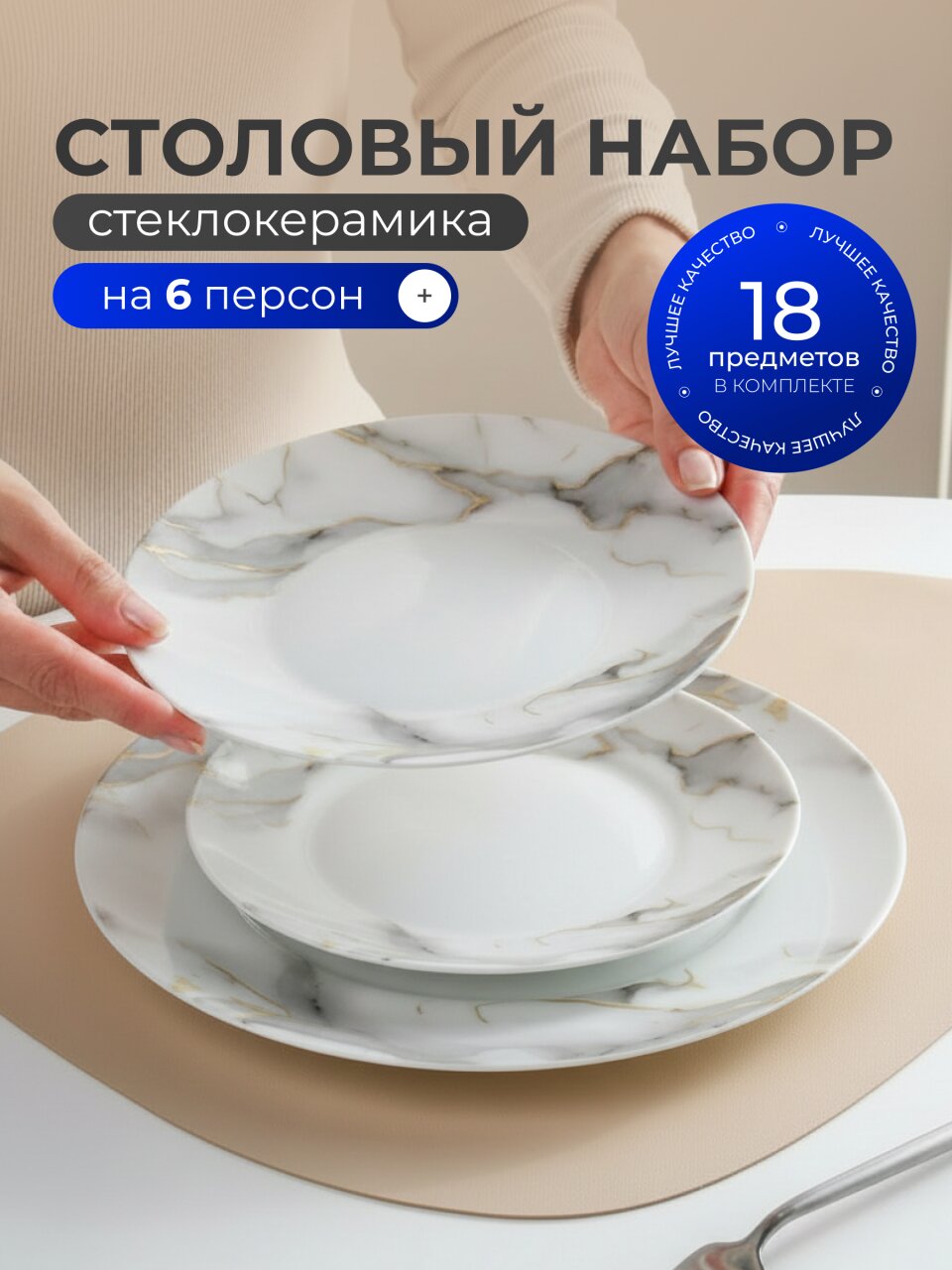 Сервиз столовый стеклокерамика, 18 предметов, на 6 персон, Daniks, Флюид, серый