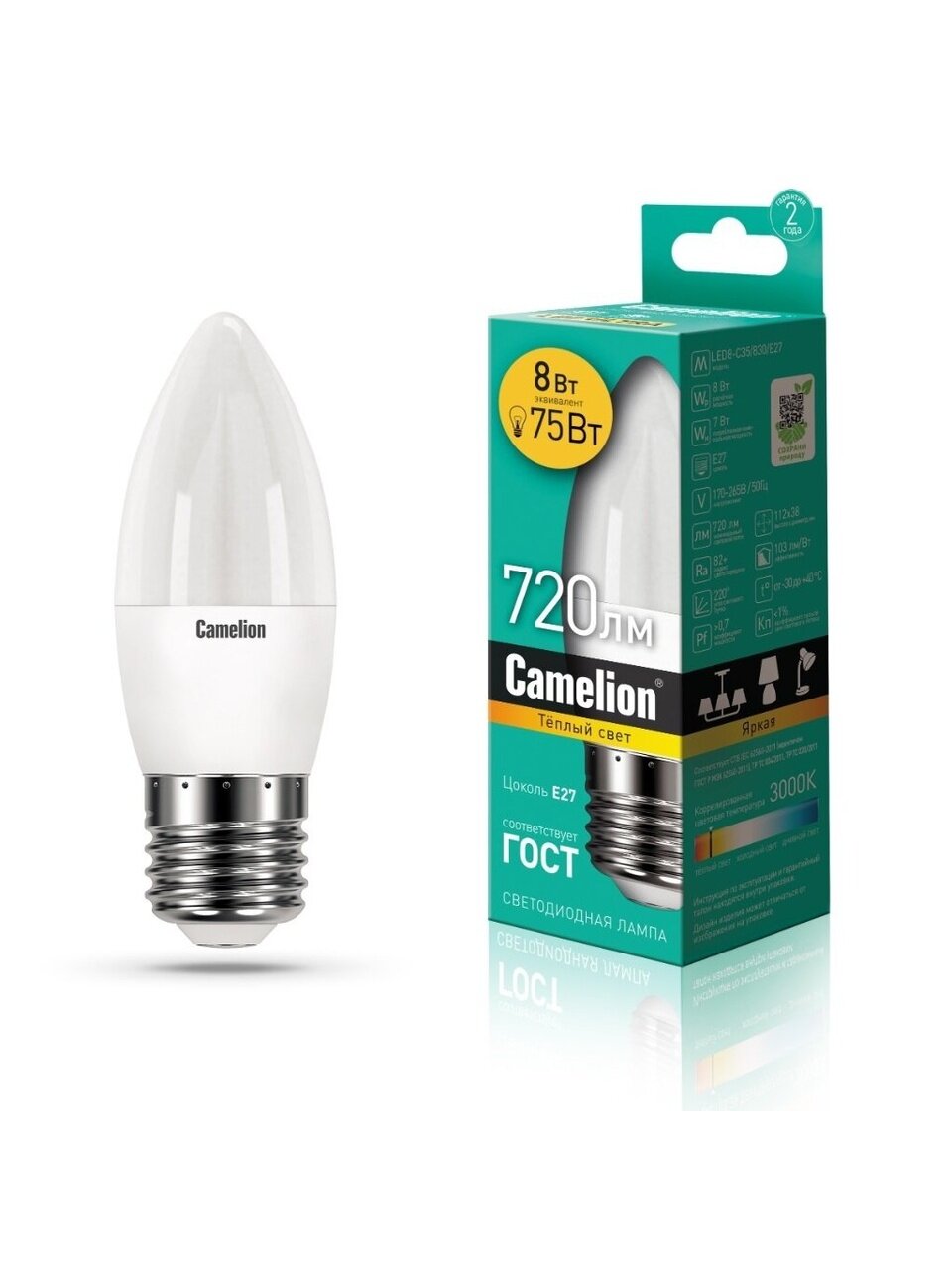 Лампа светодиодная E27, 8 Вт, 75 Вт, 220 В, свеча, 3000 К, теплый белый свет, Camelion, 12389