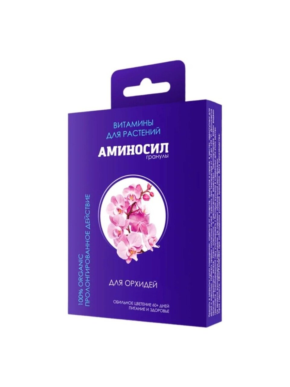 Удобрение для орхидей, органическое, гранулы, 50 г, Аминосил