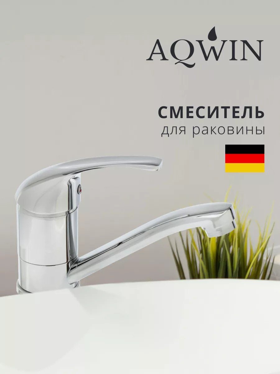 Смеситель для раковины, Aqwin, с картриджем, хром, A4504-2